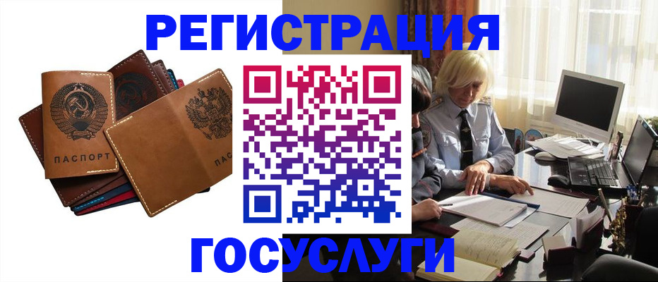 регистрация для дет. сада в Боре